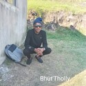 Bhut'Tholly Gallery Photo 3